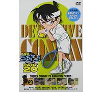 Animation - Detective Conan Part 20 Volume3 [Edizione: Giappone]