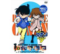 Animation - Detective Conan Part 7 [Edizione: Giappone]