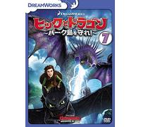 (Animation) - Dragons:Defenders Of Berk Vol.7 [Edizione: Giappone]