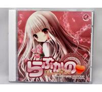 ANIMATION(DRAMA CD) - らぶかの Episode.5 邑崎かえで