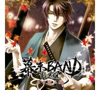 ANIMATION - Drama CD - Bakumatsu Band Shinsengumi Hijikata Toshizo Hen [Japan CD] FFCO-69