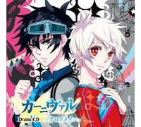 ANIMATION - DRAMA CD -CARNIVAL- CRONO MEI(+BOOKLET)