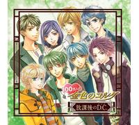 ANIMATION(DRAMA CD) - Drama & Message CD Kiniro No K