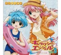 Animation [Drama CD] - Galaxy Angel Vol. 3