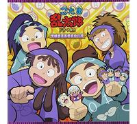 ANIMATION(DRAMA CD) - NINTAMA RANTARO DRAMA CD GAKKYU INCHO INKAI NO DAN