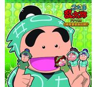 ANIMATION(DRAMA CD) - Nintama Rantarou Drama CD Youg