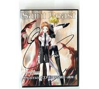 Animation [Drama CD] - Saint Beast Vol. 3: Occasion