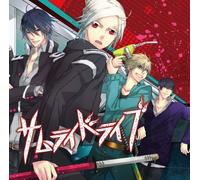 ANIMATION(DRAMA CD) - Samurai Drive Drama CD