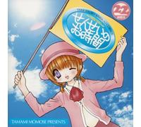 Animation [Drama CD] - Sensei No Ojikan Vol. 22