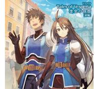 ANIMATION(DRAMA CD) - TALES OF VESPERIA GAIDEN-KOKU