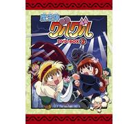 Animation - Emotion The Best Mahojin Guruguru (Magic Formation Guru Guru) DVD Box 2 (Last Volume) (4DVDS) [Japan DVD] BCBA-4328