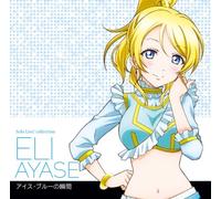 Animation - Eri Ayase - Love Live! Solo Live! 2 From m's Eri Ayase Laca-15382