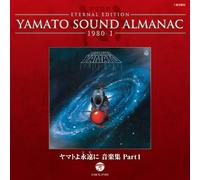 Animation - Eternal Edition Yamato Sound Almanac 1980-1 Yamato