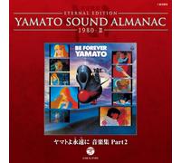 Animation - Eternal Edition Yamato Sound Almanac 1980-2 Yamato