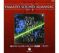 Animation - Eternal Edition Yamato Sound Almanac 1980-3 Yamato