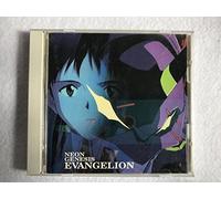 Animation - Evangelion I