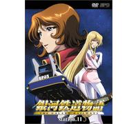 Animation - Galaxy Railways Station.11 [Edizione: Giappone]