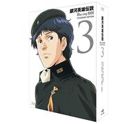 Animation - Ginga Eiyuu Densetsu Blu-Ray Box Standard Edition 3 (10 Blu-Ray) [Edizione: Giappone]