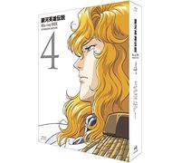 Animation - Ginga Eiyuu Densetsu Blu-Ray Box Standard Edition 4 (8 Blu-Ray) [Edizione: Giappone]