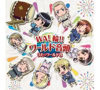 ANIMATION - Ginmaku Hetalia Axis Powers Sh