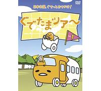 (Animation) - Gudetama Tour Vol.1 [Edizione: Giappone]