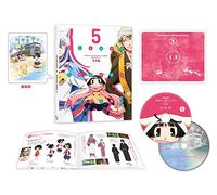 Animation - Gugure! Kokkuri-San Vol.5 (DVD+CD) [Japan DVD] ZMBZ-9735