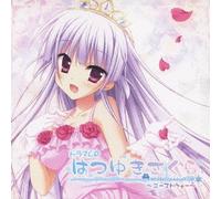 ANIMATION - HATSUYUKI SAKURA VOL.2 -GHOST WAR-