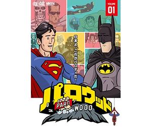 Animation - How It Should Have Ended Vol.1 [Japan DVD] ATVD-17160