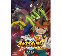 Animation - Inazuma Eleven 29 [Edizione: Giappone]