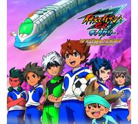Animation - INAZUMA ELEVEN GO GALAXY SONG