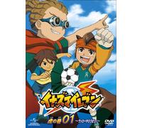 Animation - Inazuma Eleven Tokubetsu Hen 1 [Edizione: Giappone]
