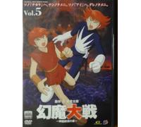 Animation [J/Dd] - Genma Wars Vol. 5