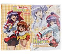 Animation [J/Ds/Deluxe] - Guardian Hearts Vol. 3