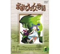 Animation [J/Ds] - Popolo Crois Story Vol. 2