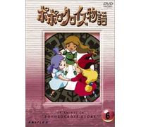 Animation [J/Ds] - Popolo Crois Story Vol. 6