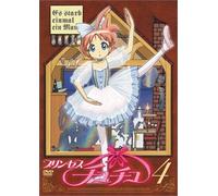 Animation [J/Ds] - Princess Chu Chu Vol. 4