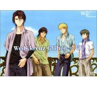 Animation [J/Ds] - Weiss Kreuz Gluehen Flame VI