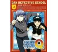 Animation [J/Ds/Wide] - Tantei Gakuen Q Vol. 2