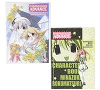 Animation [J/First Press] - Happy Lesson Advance Vol. 6