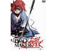 Animation [J/Regular] - Peace Maker Kurogane Vol. 1