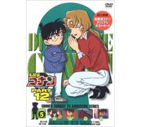 Animation [Japanese] - Animation - Detective Conan Part 12 Vol.5 [Edizione: Giappone]
