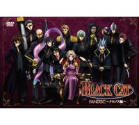 Animation [Japanese] - Black Cat Fandisc: Chronos-Hen