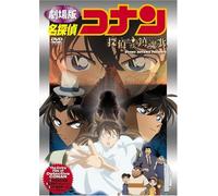 Animation [Japanese] - Detective Conan: the Private Ey