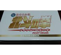 Animation [Japanese] - Fist of the North Star: Raoh-de