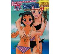 Animation [Japanese] - Joshikousei Girl S High: Box 3