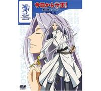 Animation [Japanese] - Kyou Kara Maou! 2nd Chapter 1s