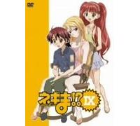 Animation [Japanese] - Magister Negi Magi 9