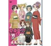 Animation [Japanese] - Magister Negi Magi! No. 6