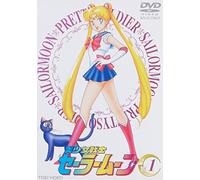 Animation [Japanese] - Sailor Moon Vol. 1