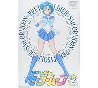 Animation [Japanese] - Sailor Moon Vol. 2